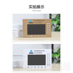 迈斯优全语音智能通话报钟器系统 工厂高效管理的性价比之选